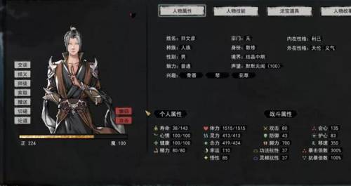 超刺激的双人野外修仙游戏广告(只有大人才能玩的双人修仙游戏)插图21