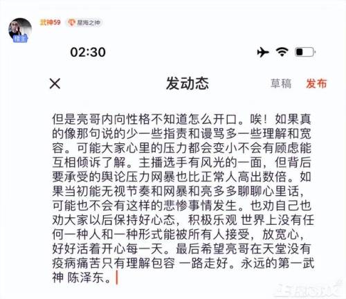 dnf职业排行2021(dnf2021职业排行榜)插图14