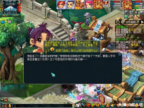 梦幻西游四神鼎之怨攻略(四神鼎之怨二药给几个)插图11