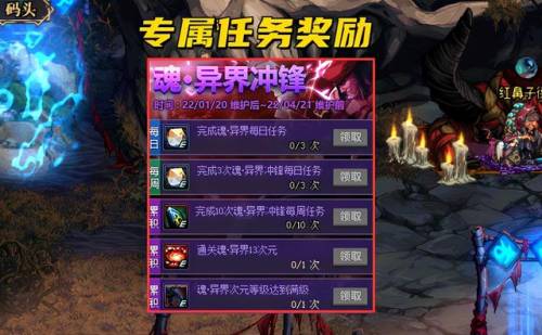 dnf魂图攻略(dnf70版本魂图机制)插图