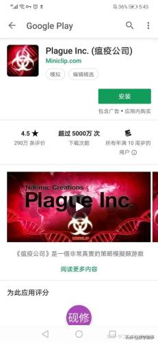 什么单机手机游戏好玩推荐(华为手机单机游戏排行榜)插图27
