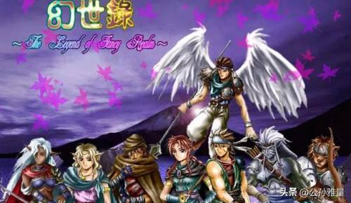 三国群侠传之豪侠篇(三国智仁勇均150杀大鱼攻略)插图9