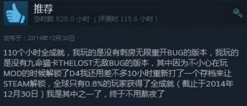 18183游戏盒(小七手游折扣平台app)插图3