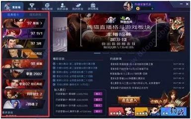 街机游戏平台排行榜(街机十大最耐玩的游戏)插图12