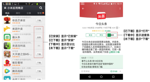 2265安卓网应用市场(豌豆荚应用商店)插图3