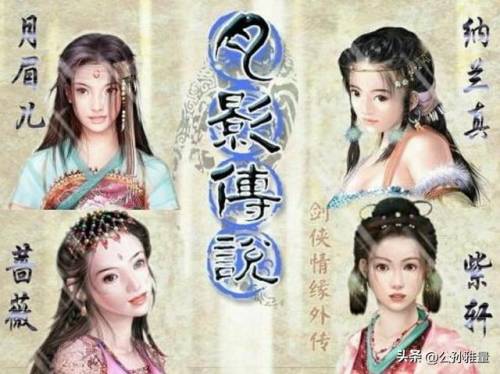 三国群侠传之豪侠篇(三国智仁勇均150杀大鱼攻略)插图18