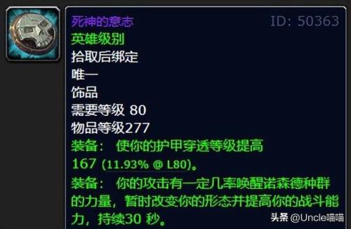 魔兽世界冰冠堡垒(巫妖王之怒冰冠堡垒)插图6