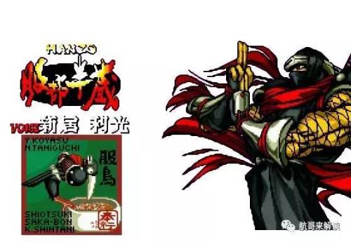 侍魂4人物介绍(侍魂人物大全名字)插图14