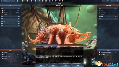 文明4新手入门(文明4开局怎么发展快)插图50