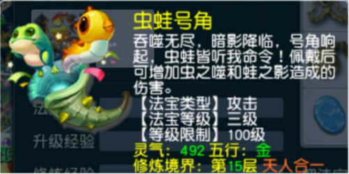 梦幻西游东海渊为什么没人玩(东海渊109任务强吗)