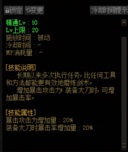 地下城与勇士女鬼剑新职业(dnf天空套女鬼剑士)