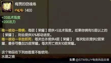 英雄联盟装备外号(lol英雄绰号及简称)插图4