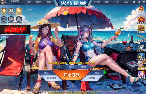 乖乖猪世界手机能玩吗(4399小游戏乖乖猪世界)插图13