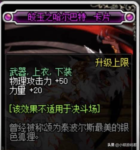 地下城与勇士神枪手技能加点(地下城与勇士圣职者)插图6