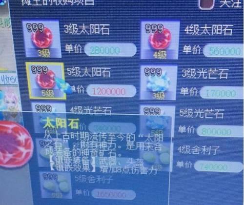 梦幻宝象国剧情怎么杀(宝象国剧情流程及奖励)插图3