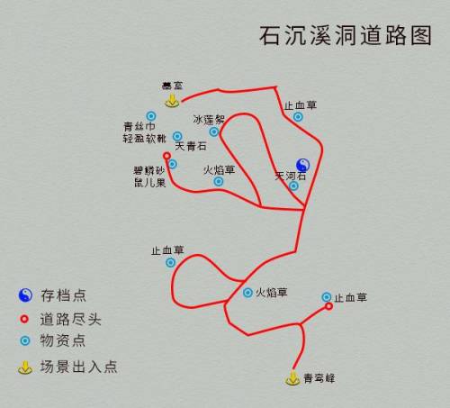 仙剑四地图攻略(仙剑4地图图文详细)插图2