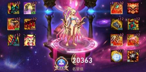 女柔道希洛克装备选择(dnf女柔道泰波尔斯防具选择)插图2
