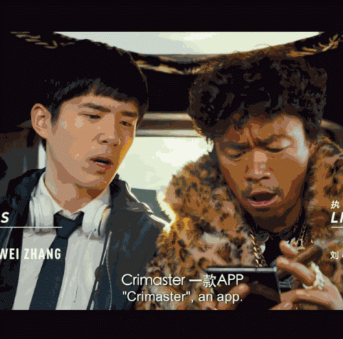 犯罪大师真的会帮助警方吗(犯罪大师是全球的还是全国的)插图