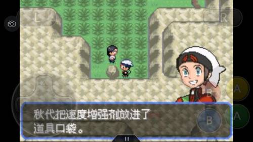 口袋妖怪绿宝石4小智版攻略(究极4小智版一周目攻略)插图7