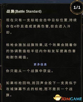 dnf死灵术士110级装备推荐2023(dnf鬼泣带太刀还是短剑)插图31