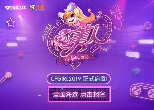 cf端游全部女人物(CF女人物)插图3