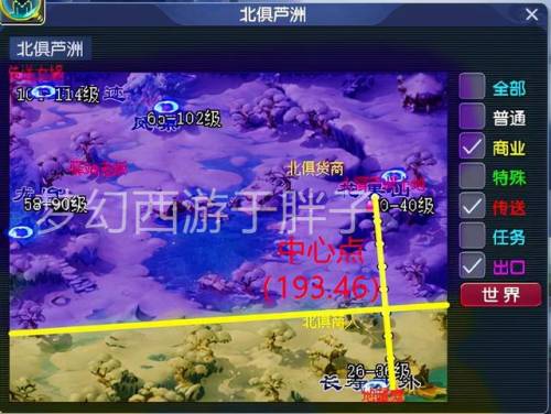 梦幻西游西凉女儿国在哪里(龟兹国是女儿国吗)插图2