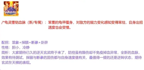 2020洛克王国邪恶玄武怎么得-在哪得-(洛克王国邪恶玄武几点刷)