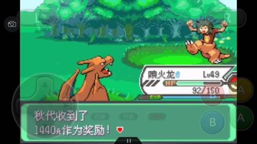 口袋妖怪绿宝石4小智版攻略(究极4小智版一周目攻略)插图3