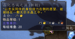 潘达利亚麒麟位置(麒麟摆放的正确位置)插图7