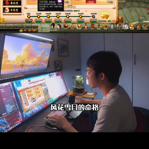 神仙道龙珠必须买的(神仙道内部号购买)