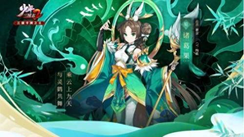 少年三国志礼包码2023最新兑换码(少年三国志1折平台)插图