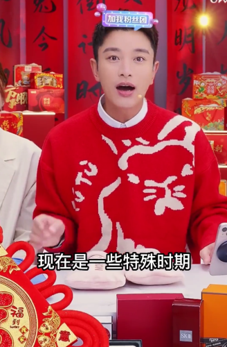 贾乃亮确诊新冠(确诊新冠的明星)插图