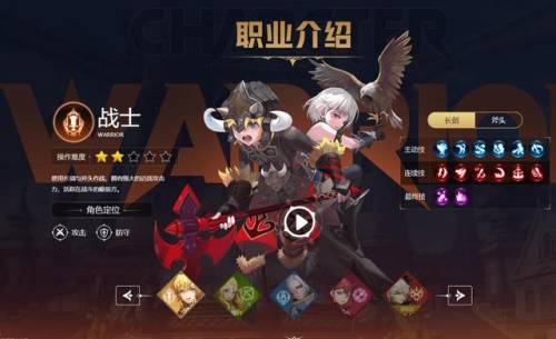 龙之谷弓箭手攻略(龙之谷箭神技能加点图2021)插图