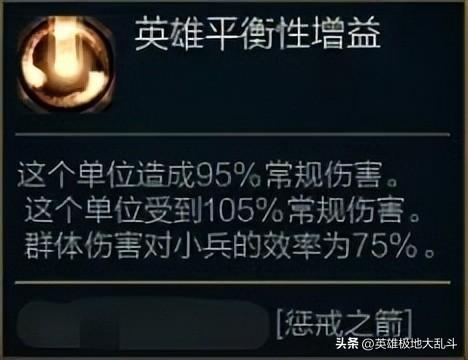 韦鲁斯ap出装(韦鲁斯ap连招)插图2