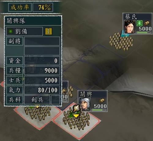 三国志11威力加强版特技(三国志11技能全一览表)插图10