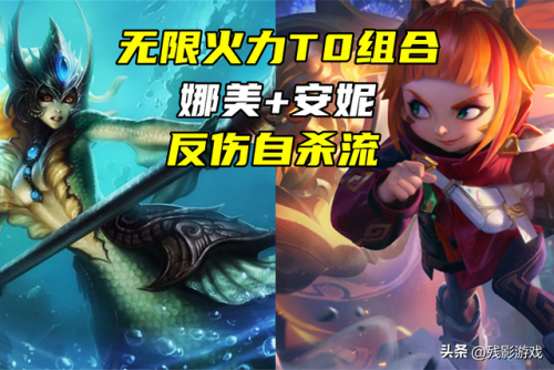 安妮符文出装最新(亚索2019一刀流出装符文)插图