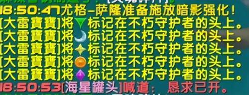 星辰首杀0灯尤格萨隆(0灯尤格萨隆和1灯的区别)插图1