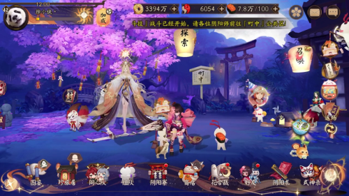 阴阳师抽卡技巧(阴阳师怎么抽卡几率高)插图2
