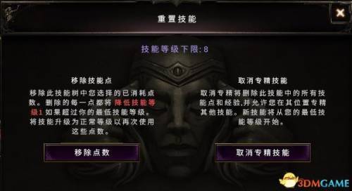 dnf死灵术士110级装备推荐2023(dnf鬼泣带太刀还是短剑)插图36