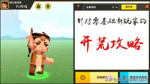 迷你世界怎么驯服鲨鱼(迷你世界22种可驯服坐骑)插图