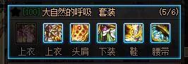 dnf105级阿修罗加点(旭旭宝宝阿修罗95加点)插图2