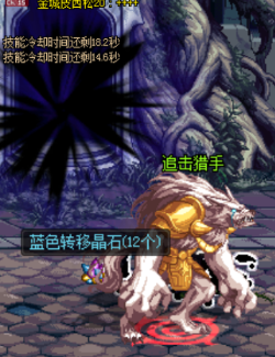 dnf遗忘之地任务(永不遗忘任务步骤)插图