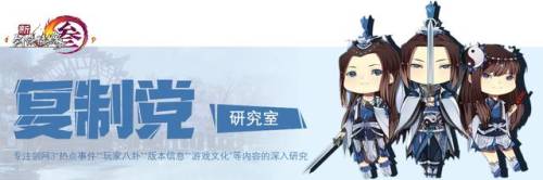 剑网3大明宫剧情(大明宫孟可儿卡剧情)插图