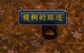 潘达利亚麒麟位置(麒麟摆放的正确位置)插图8