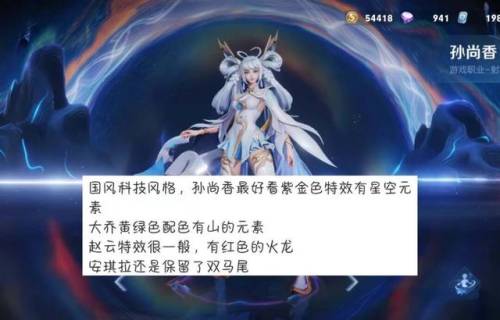 王者荣耀24赛季什么时候更新(s33赛季啥时候结束)插图4