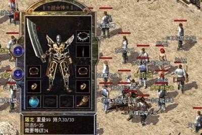 上线65535超变传奇(超变传奇21亿级手游版)插图1