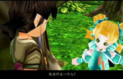 仙剑奇侠传3完美结局怎么打(仙剑奇侠传三剧情流程)插图18