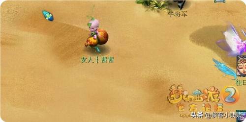 梦幻西游狮驼岭剧情是多少级的(狮驼岭剧情自己能打吗)插图3