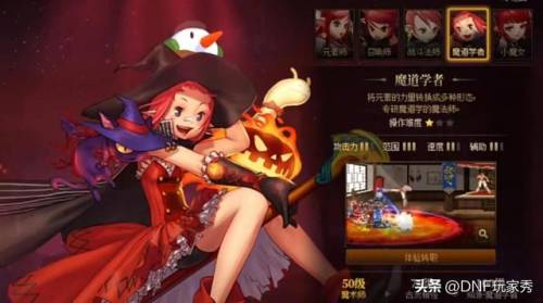 dnf转职介绍(DNF鬼剑士一二三觉名称)插图7