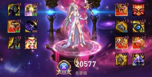 dnf死灵术士神话搭配排行(dnf鬼泣带太刀还是短剑)插图7